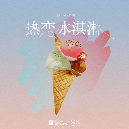 專輯封面