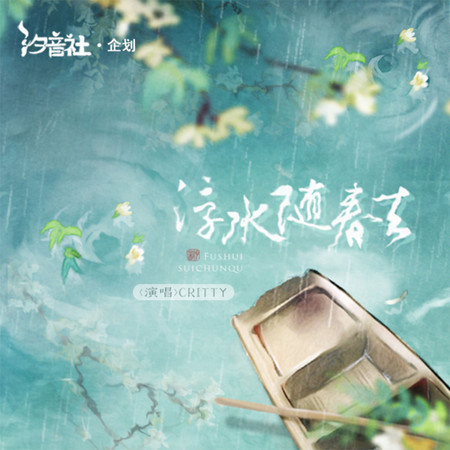 專輯封面