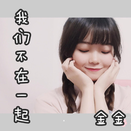 專輯封面