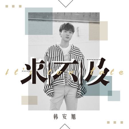 專輯封面