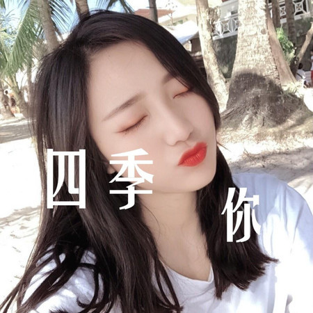 你