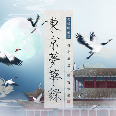 專輯封面