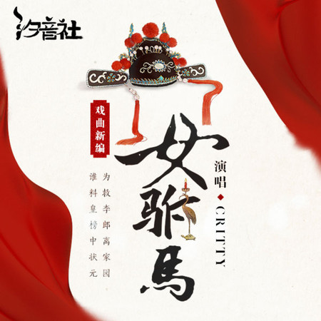 專輯封面