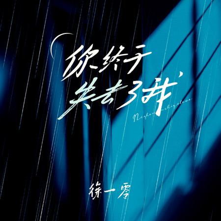 專輯封面