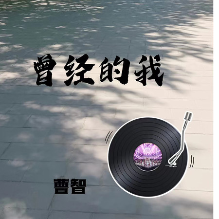 專輯封面