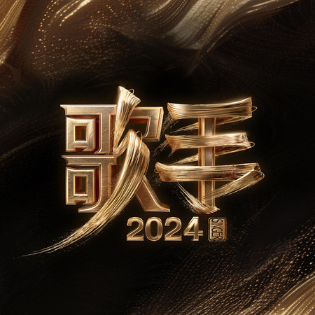 專輯封面