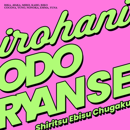 ファミエンニジュウヨンイーピー