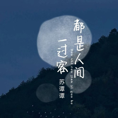 專輯封面