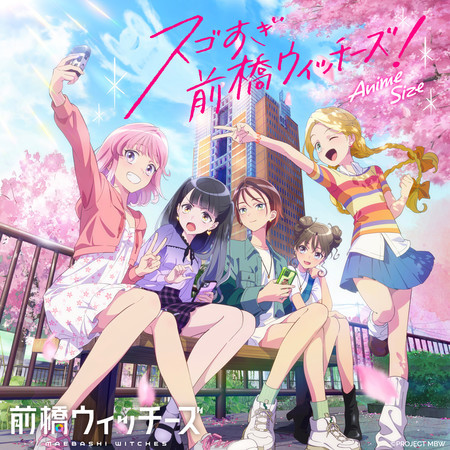 Sugosugi Maebashi Witches! (Anime Size)