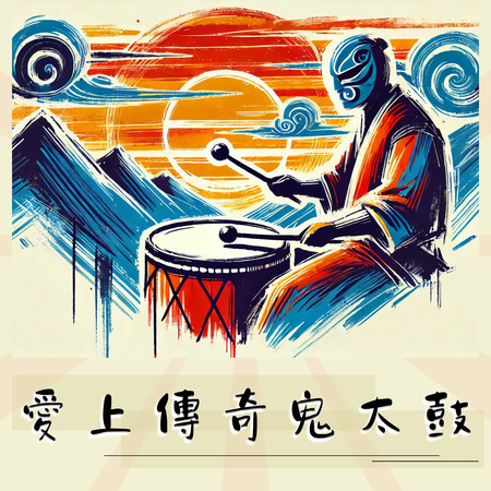 專輯封面