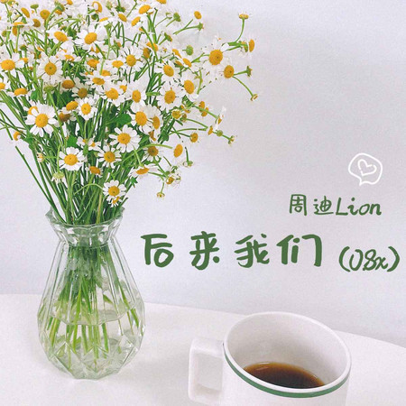 專輯封面