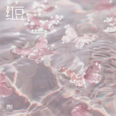 專輯封面