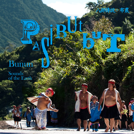 lugu lugu kan-ibi 勤快的孩子