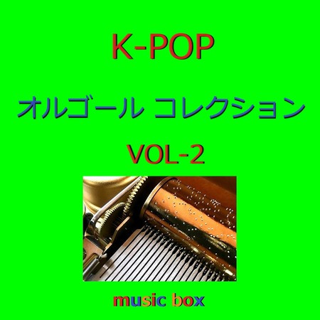 Gashina (Music Box)