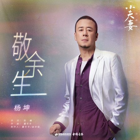 專輯封面