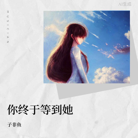 專輯封面