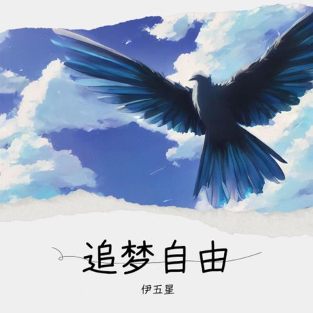 專輯封面