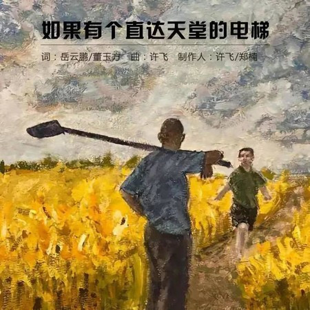 專輯封面