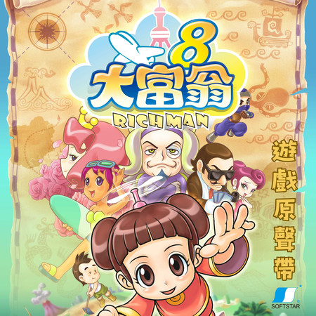 忍太郎結局