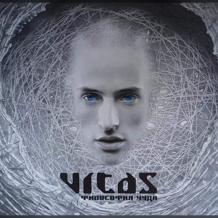 7 элемент (DJ版)