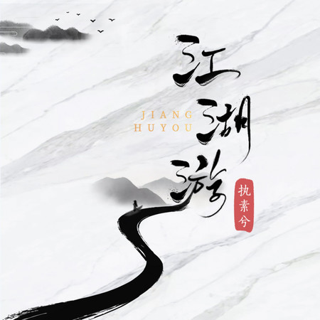 專輯封面