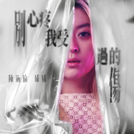 專輯封面