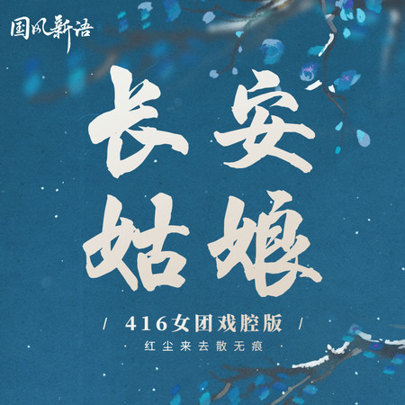 專輯封面