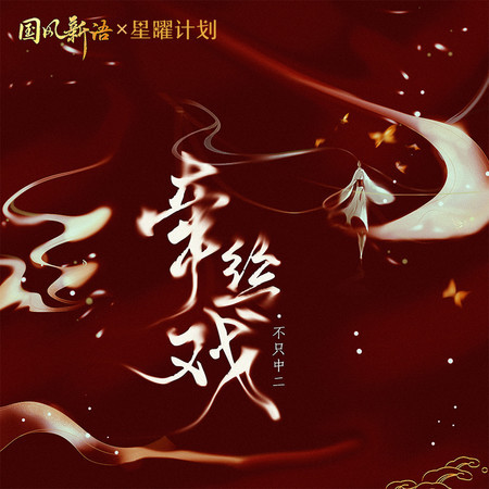 專輯封面