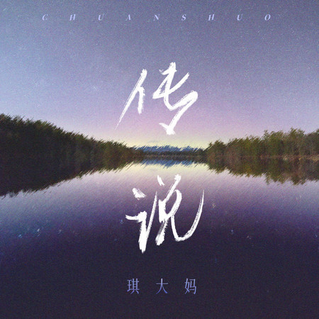 專輯封面