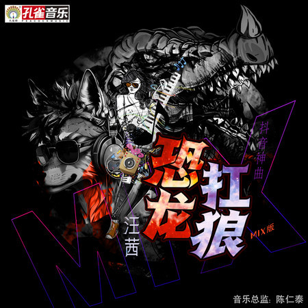 專輯封面