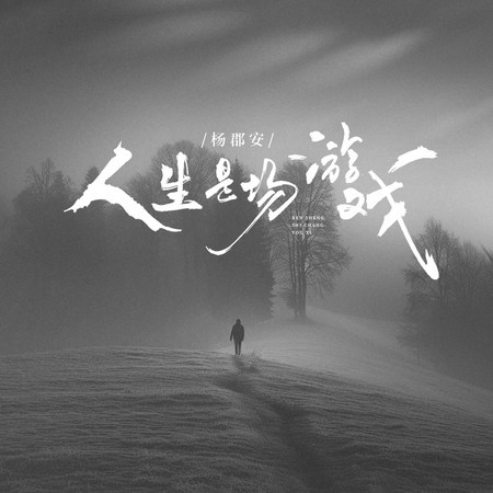 專輯封面