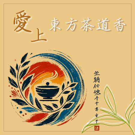 專輯封面