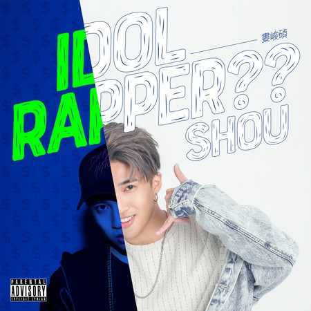 IDOL RAPPER ??