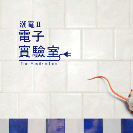 專輯封面