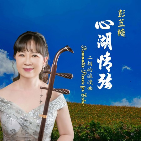 情深意動
