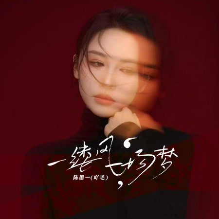 專輯封面