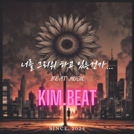 Are you missing me...?