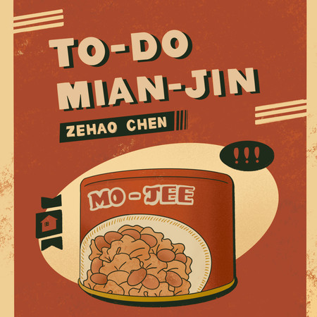 專輯封面