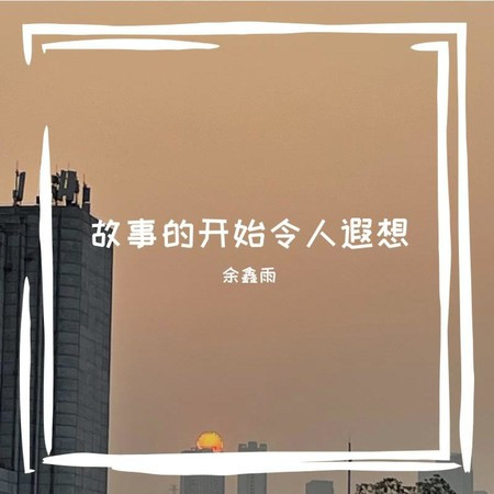 專輯封面