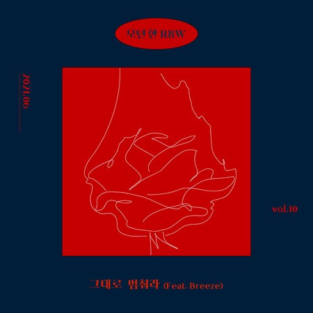 Modern RBW, Vol.10