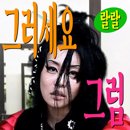 專輯封面