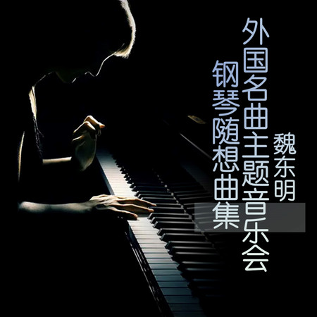 春潮
