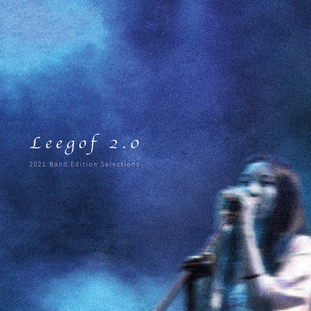 Leegof 2.0 (2021 Band Edition Selections)