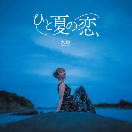 專輯封面