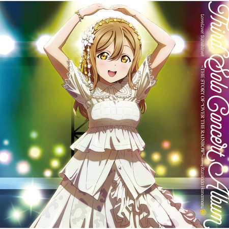 LoveLive! Sunshine!! Third Solo Concert Album: THE STORY OF “OVER THE RAINBOW” starring Kunikida Hanamaru