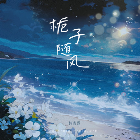 專輯封面