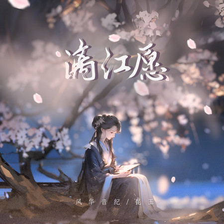 專輯封面