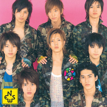 Kibou ~Yell~