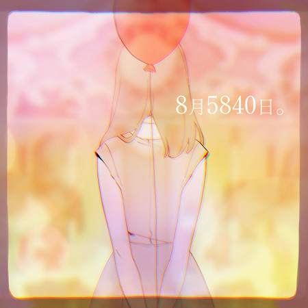8/5840.