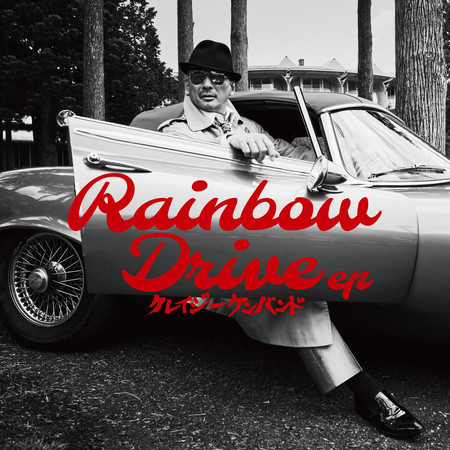 Rainbow Drive ep